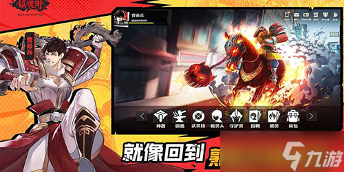 镇魂街武神躯开局什么角色厉害