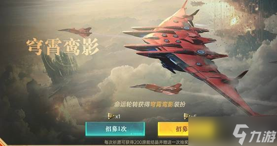 《群星纪元》满月庆介绍