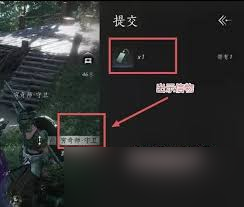 燕云十六声如何获取穷极万物外观