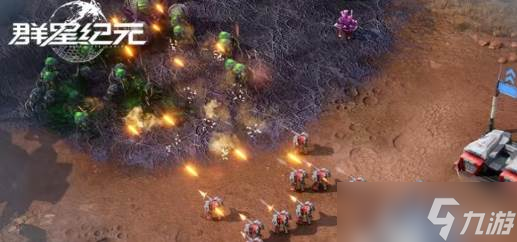 《群星纪元》基地升级