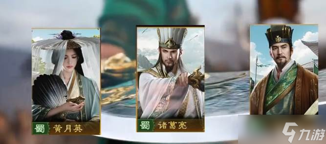 《九牧之野》物理队