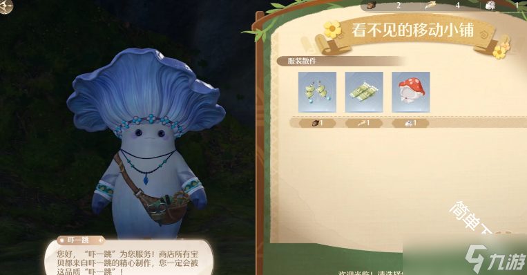 无限暖暖伊赞之土4套大喵斗篷获取解锁途径方式