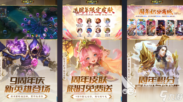 多人游戏推荐 2025热门的多人游戏合集