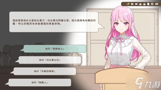 VTuber法庭推理《谁是中之人》明年1月发售:破解中之人身份谜题