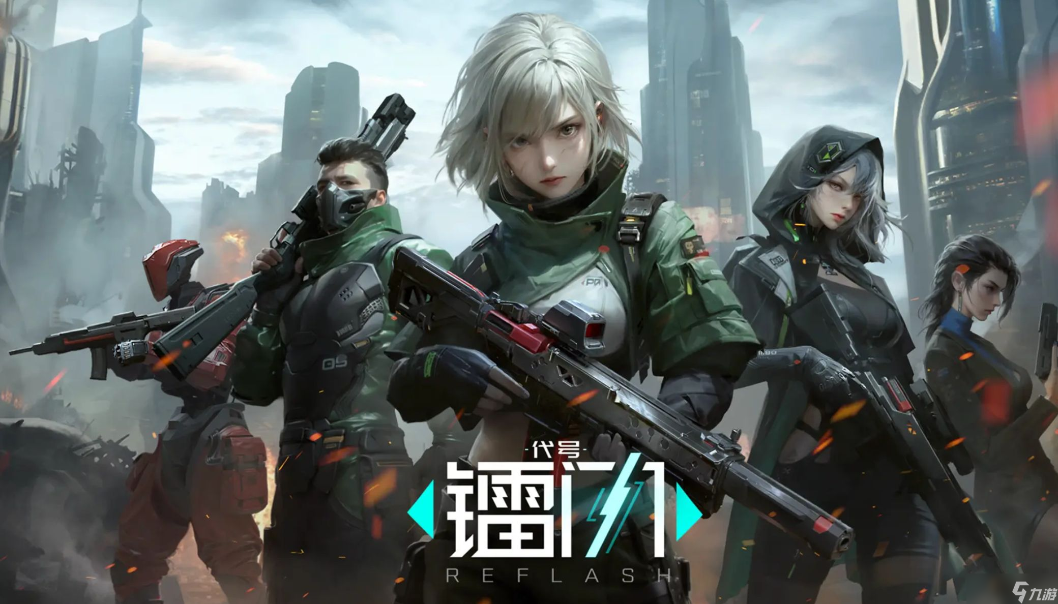 《镭明闪击》游戏货币获取攻略