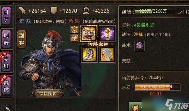 真驱虎套装速成指南:从获取到实战的全方位解析