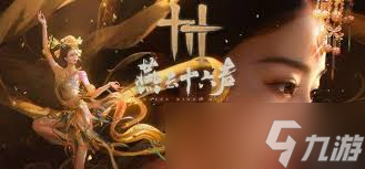 燕云十六声醉拳客怎么打