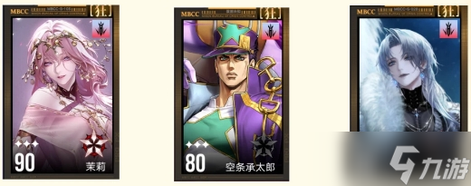 无期迷途狂暴职业狂级禁闭者推荐