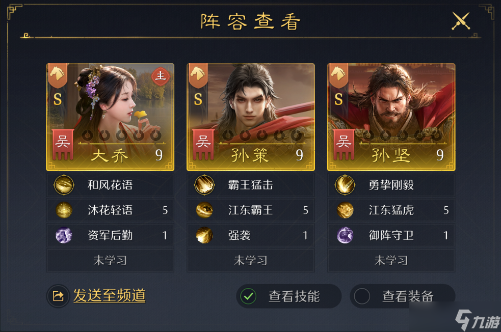 《九牧之野》开服必看开荒攻略