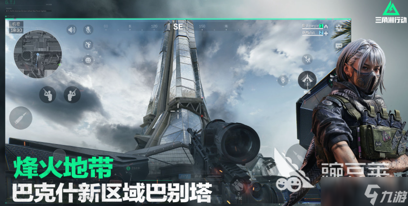 多人游戏推荐 2025热门的多人游戏合集