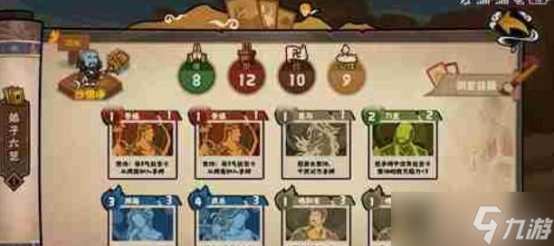 <a id='link_pop' class='keyword-tag' href='https://www.9game.cn/whrhx/'>无悔华夏</a>贤者名臣