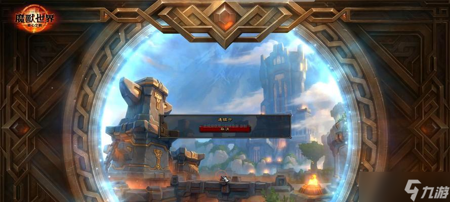 魔兽世界登录点怎么找?进入游戏的正确步骤是什么?