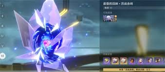 崩坏星穹铁道有龙则灵成就怎么完成