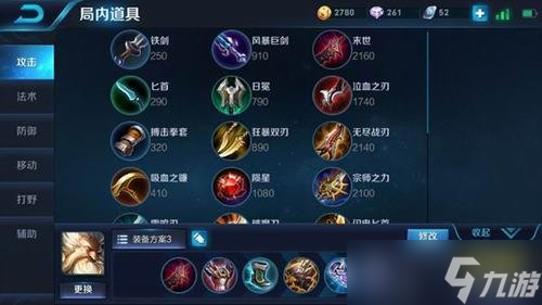 王者荣耀老夫子抗压六神装 以一敌二不成问题