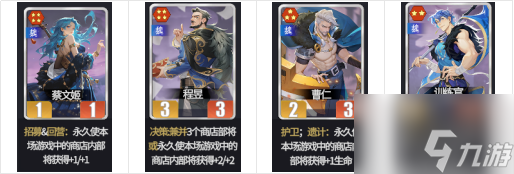 《千机阵》三测魏国阵营攻略