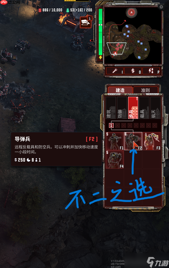 《风暴崛起》攻略——采集风暴支线攻略分享