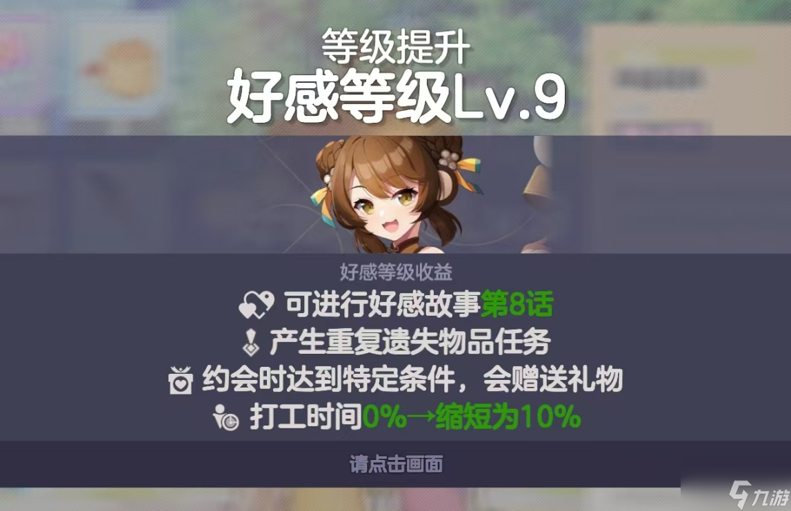 《空灵诗篇》结局解锁攻略