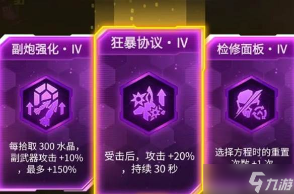 雷霆战机深空巡航技巧