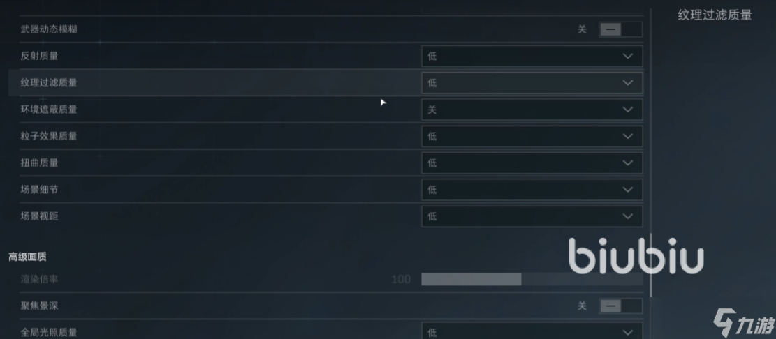 三角洲一直闪退怎么办手游 三角洲闪退怎么解决
