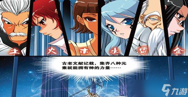 《偷星之王》新人攻略(一步步教你如何在《偷星之王》游戏中脱颖而出)