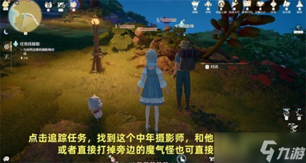 无限暖暖伊赞之土追未显彰的梦任务解析