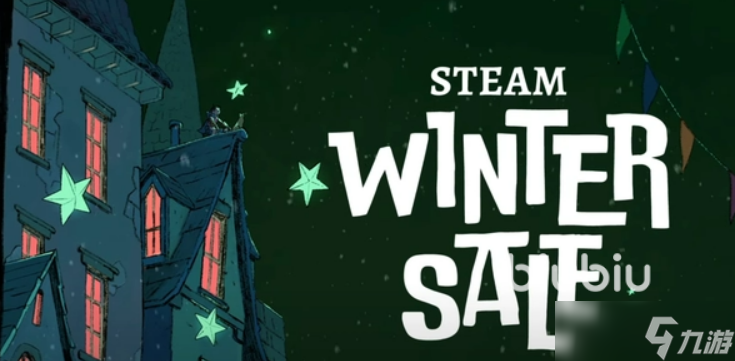 steam2025冬促日期介绍 steam冬促是什么时候