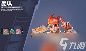 远光84有哪些女角色