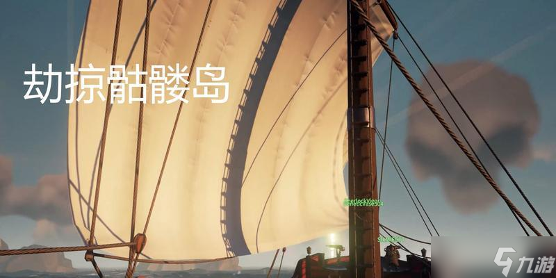 《海盗之海骷髅岛打法全攻略》（海陆打法）