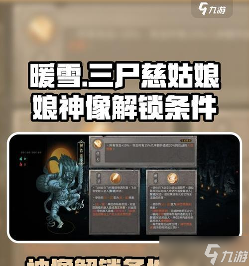 魔兽健康神像购买地点在哪里？如何获取健康神像？