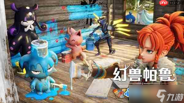 《幻兽帕鲁》大型更新「心归之所」今日上线