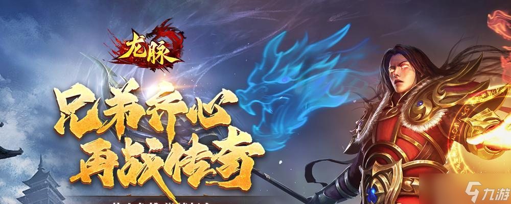 揭秘《天问》游戏中的守护龙脉玩法(探索龙脉之谜)