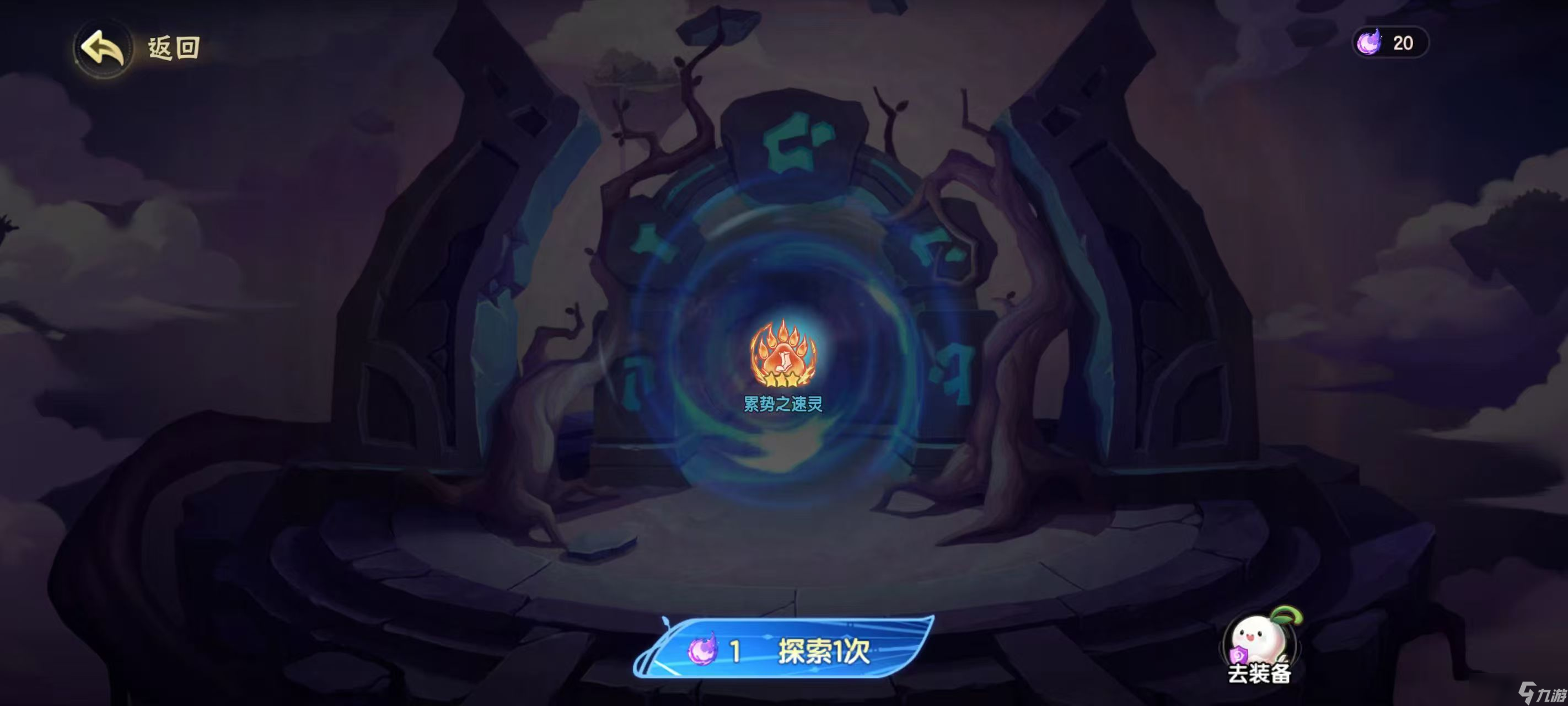 《西普大陆》精灵大陆新手必备指南