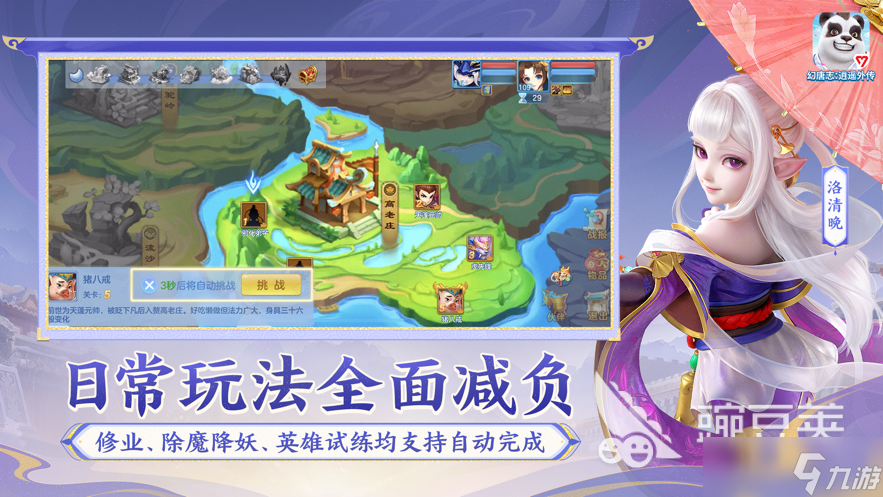 多益网络有哪些游戏 2025最火的多益网络游戏推荐