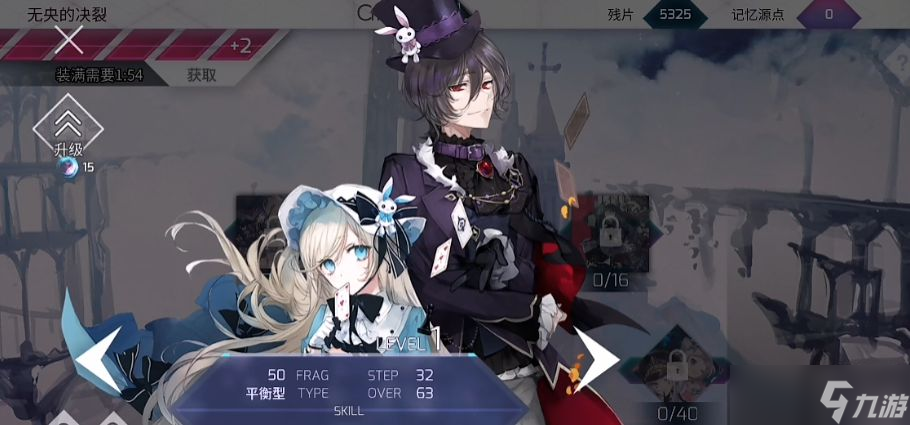 《arcaea》爱丽丝坦尼尔技能一览