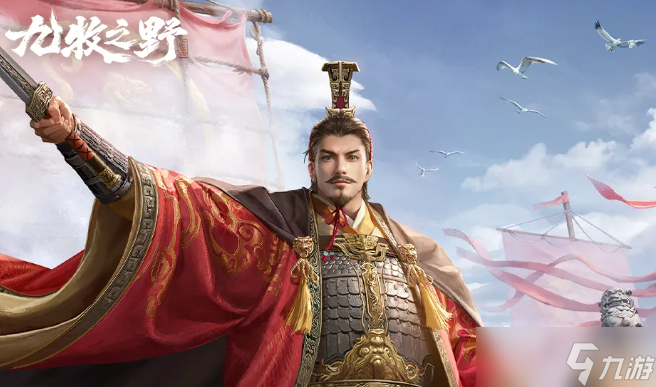 九牧之野火毒盾和雷火盾应该怎么选?