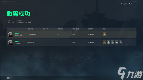 三角洲行动巴克什怎么跑刀高收益 三角洲行动巴克什跑刀高收益攻略