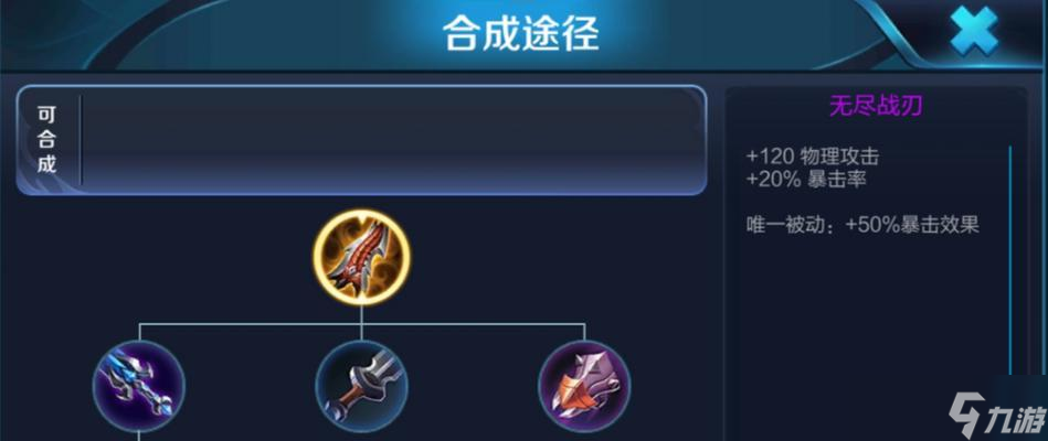 王昭君暴打庄周怎么出装?出装建议是什么?