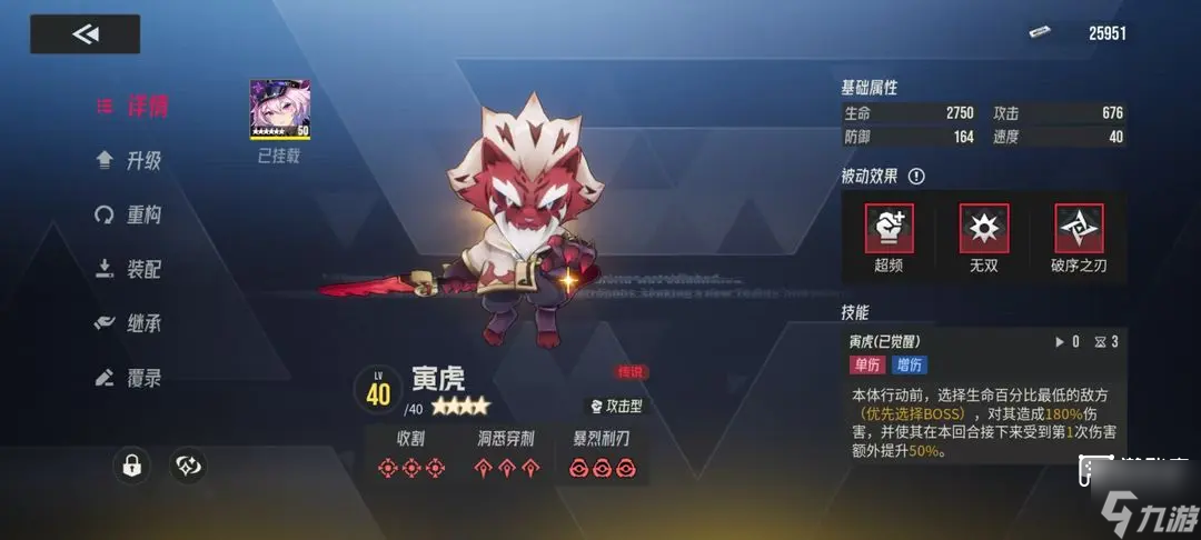 伊瑟智壳特研所活动攻略