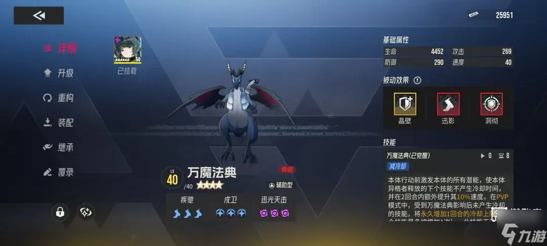 伊瑟智壳特研所活动攻略