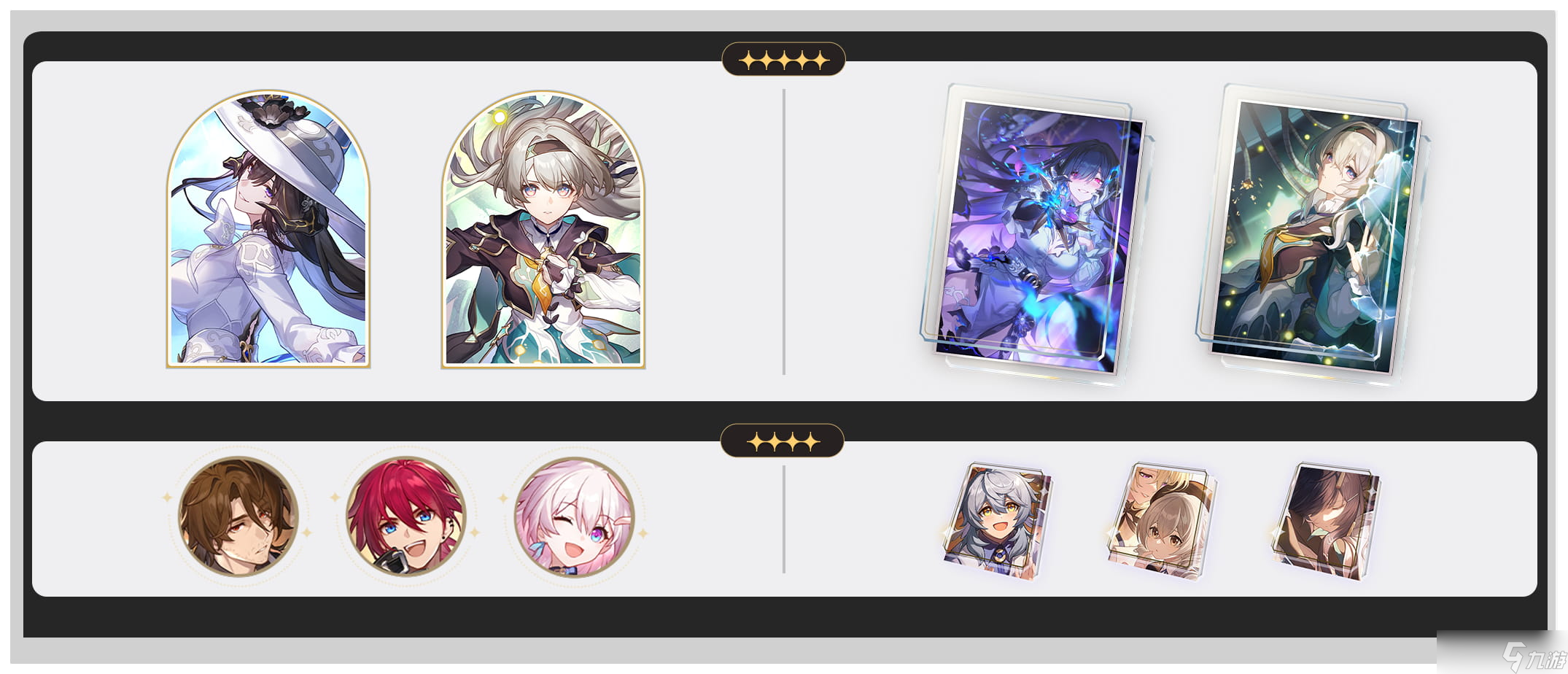 <a id='link_pop' class='keyword-tag' href='https://www.9game.cn/bhxqtd/'>崩坏星穹铁道</a>3.8版本活动跃迁介绍(其一)