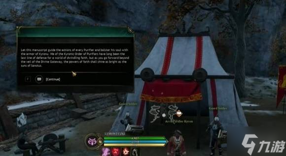 《创世灰烬》沃海姆诅咒任务完成方法 沃海姆诅咒任务怎么做