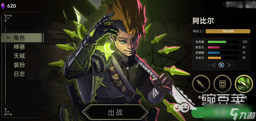 绝地鸭卫哪个英雄强 绝地鸭卫手游英雄介绍