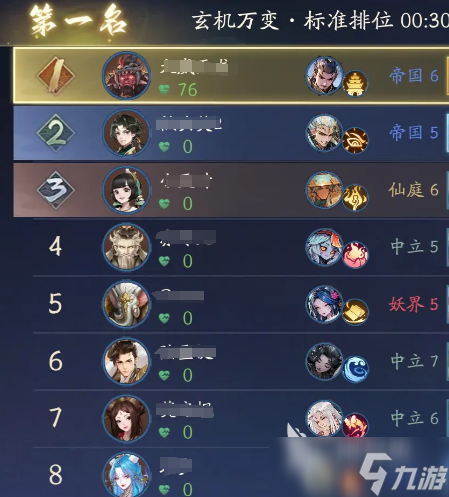 代号妖鬼帝国运气流怎么玩 代号妖鬼帝国运气流玩法教程