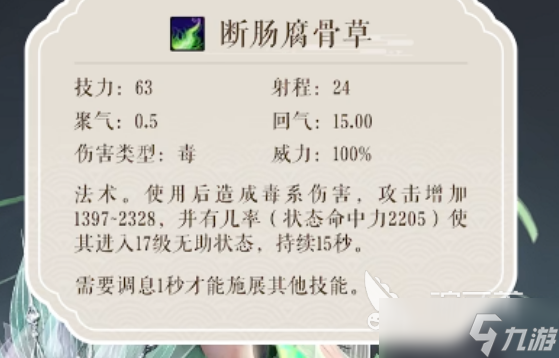 天下万象毒医玩法 天下万象毒医怎么玩