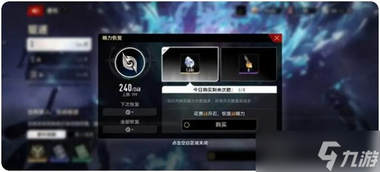 二重螺旋怎么快速升级 二重螺旋升级方法详解