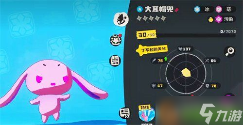 洛克王国世界异色概率多少 异色概率介绍