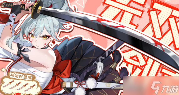 龙魂旅人凛强度评测和阵容搭配