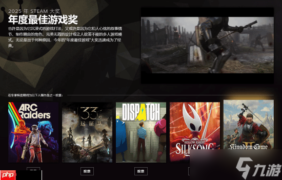 2025年Steam大奖提名公布！多款国产佳作入围