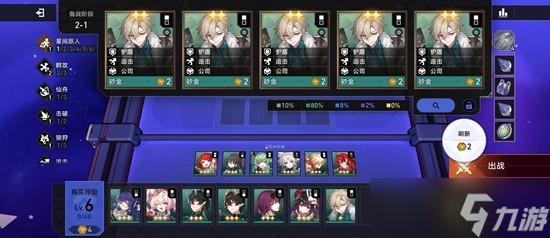 崩坏星穹铁道砂里淘金玩法解析