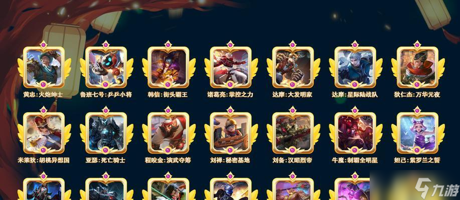 《超神英雄盗梦英雄后期超神攻略》（探索最强超神英雄）